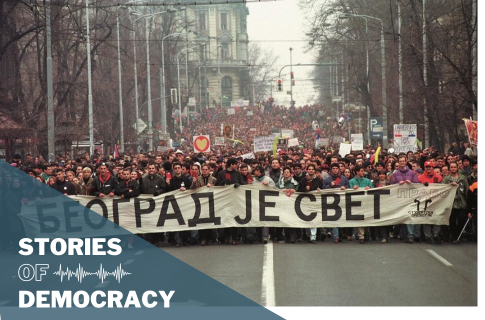 Students' protest against the regime in Belgrade 1996 and 'Belgrade is the world' banner (photo by Draško Gagović, source: VREME 2011)